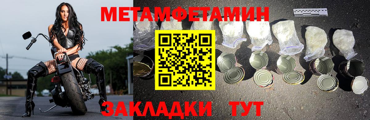 АМФ  Вход с VPN  Смоленск  АМФЕТАМИН 98% 