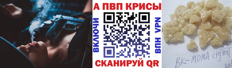 купить наркотики цена  Смоленск  Alpha-PVP Crystall 