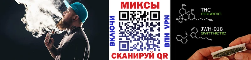 Бутират BDO Смоленск