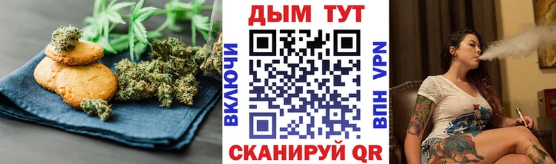 mega сайт Смоленск Cannafood конопля