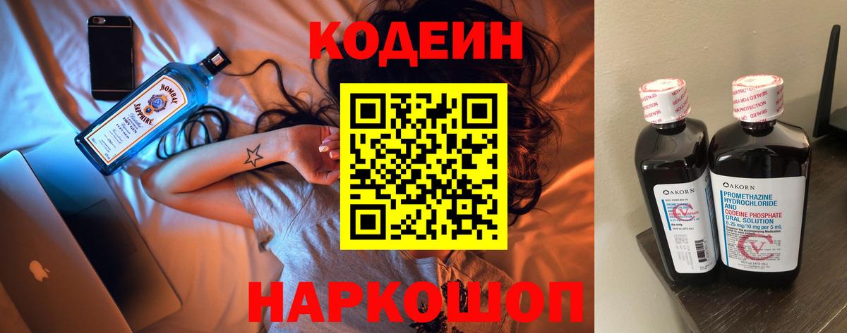 Вейп ТГК  COCAIN  Вход с VPN  Бошки Шишки  Меф кристаллы  Смоленск  АМФЕТАМИН кристаллы 