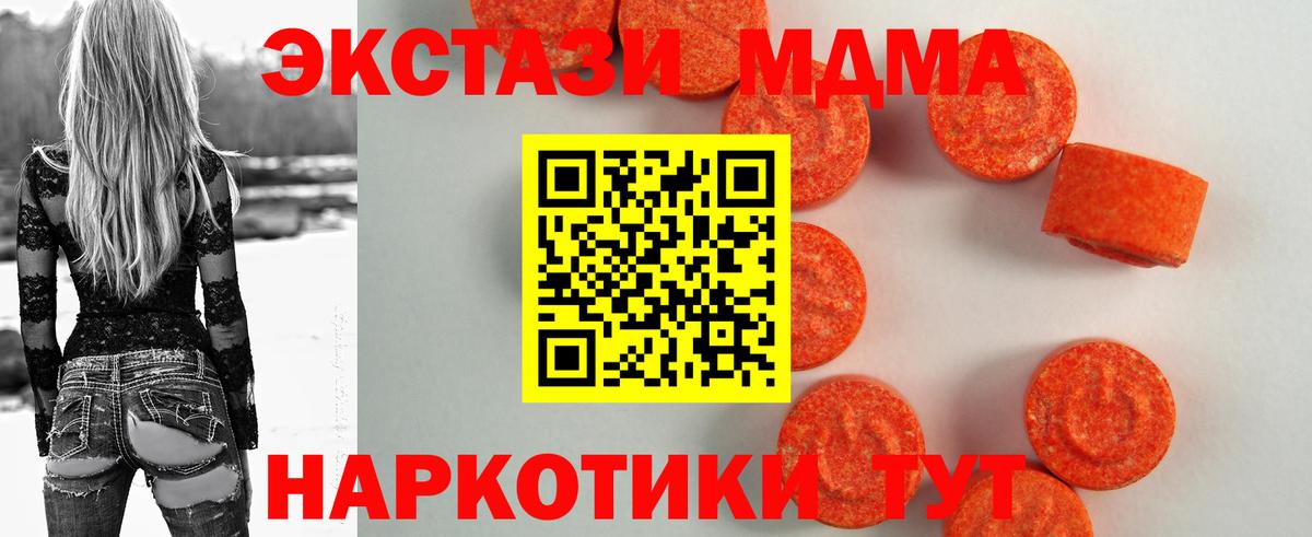 Ecstasy Punisher Смоленск