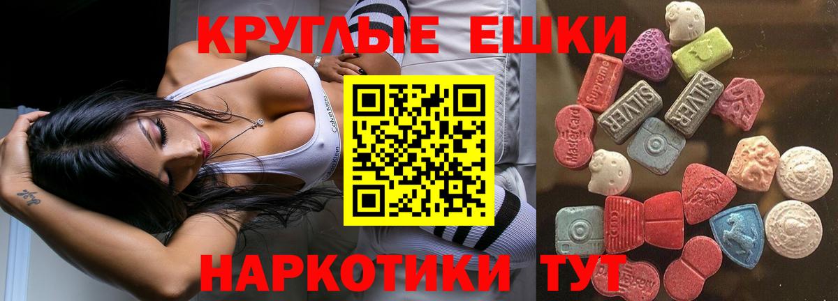 Экстази Punisher  Вход с VPN  Смоленск  mega ссылки  Экстази Philipp Plein 