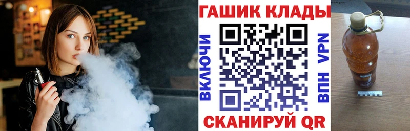 Гашиш Cannabis Смоленск
