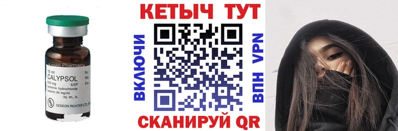 КЕТАМИН ketamine  это какой сайт  Смоленск  хочу  