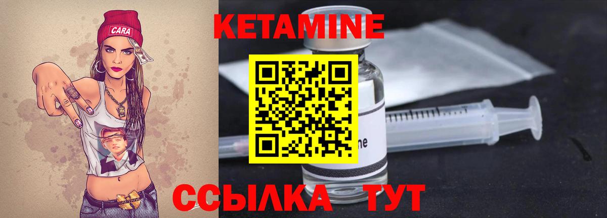 Смоленск  Кетамин VHQ  Вход с VPN  Кетамин VHQ 