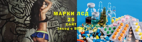мефедрон Переславль-Залесский