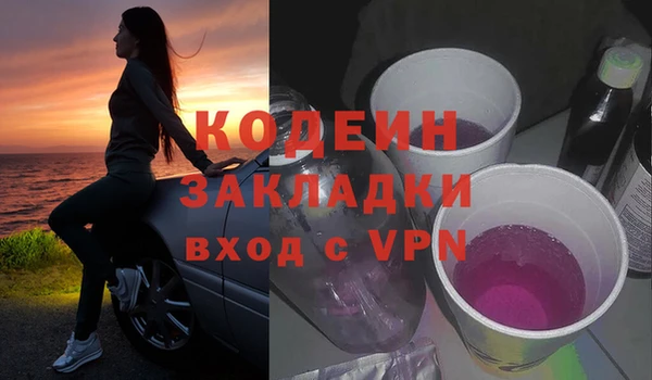 кокаин VHQ Грязовец