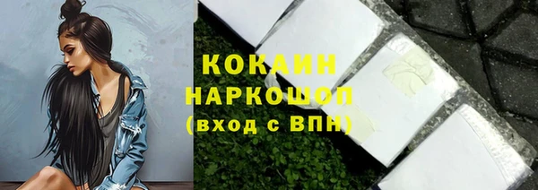 мефедрон Переславль-Залесский