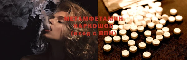прущий лед Пересвет