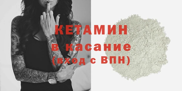 мефедрон Переславль-Залесский