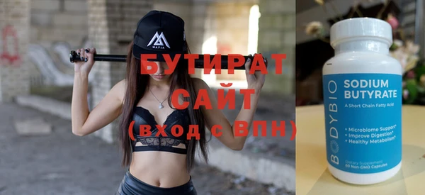 наркотики Покровск