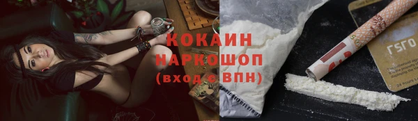 наркотики Покровск
