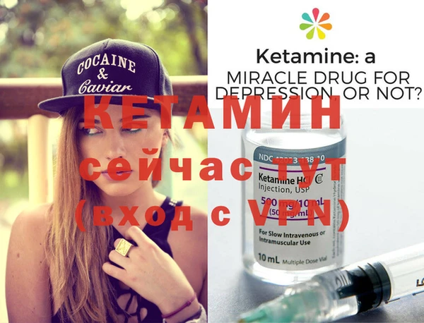 метадон Губаха