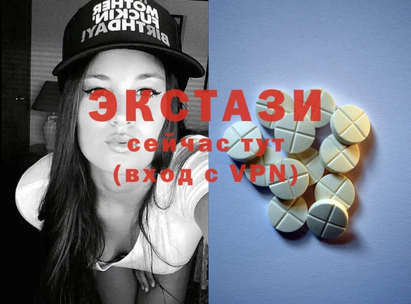 MDMA Покров