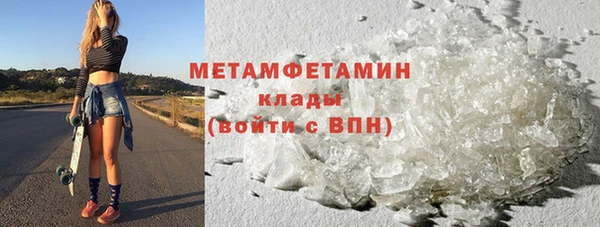 наркотики Покровск