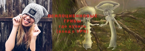 мефедрон Переславль-Залесский
