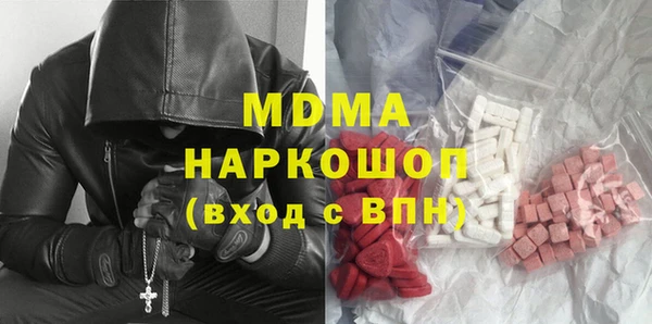 MDMA Покров