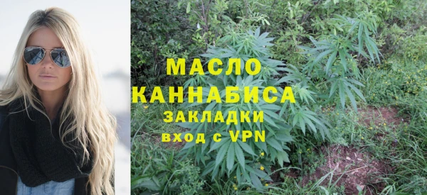 метадон Губаха