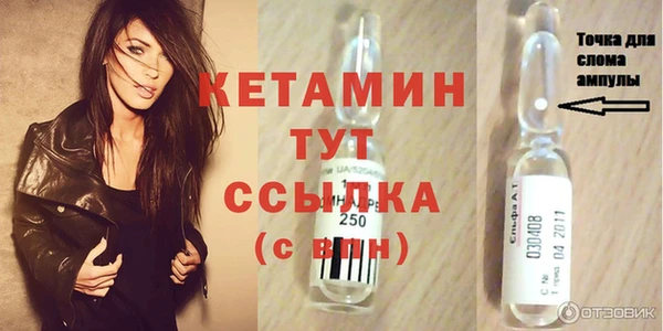 MDMA Покров