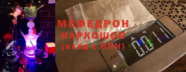 наркотики Покровск