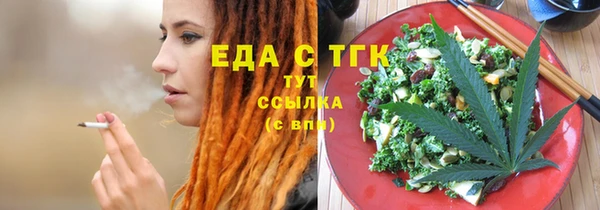 наркотики Покровск