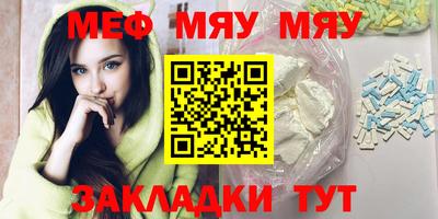 амф Нальчик