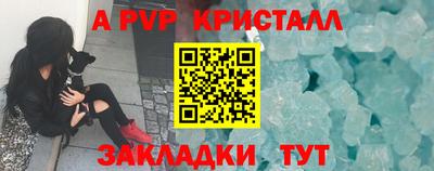 амф Нальчик