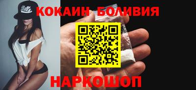 амф Нальчик