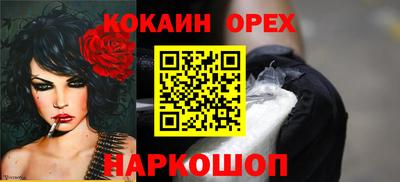 кокаин колумбия Нарткала