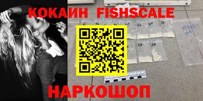 амф Нальчик