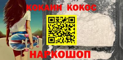 амф Нальчик