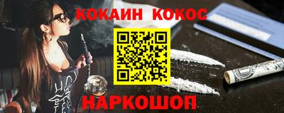 амф Нальчик
