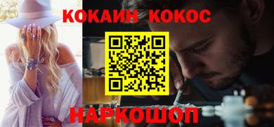 кокаин колумбия Нарткала
