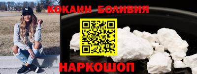 не бодяженный Наро-Фоминск