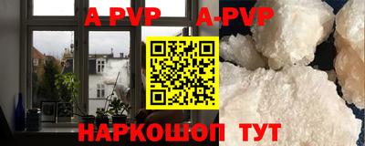 амф Нальчик