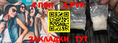 амф Нальчик