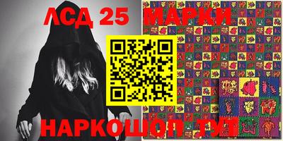 амф Нальчик