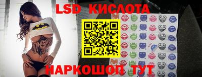 амф Нальчик