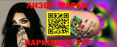 не бодяженный Наро-Фоминск