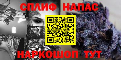 не бодяженный Наро-Фоминск