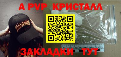 не бодяженный Наро-Фоминск