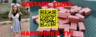 не бодяженный Наро-Фоминск