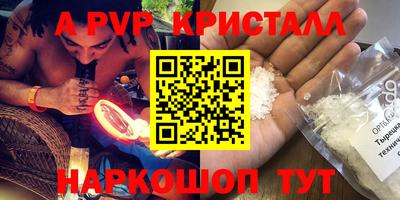 не бодяженный Наро-Фоминск
