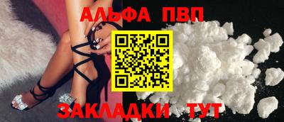 амф Нальчик
