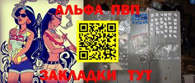 амф Нальчик