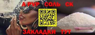 не бодяженный Наро-Фоминск