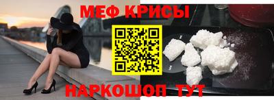 амф Нальчик