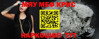 амф Нальчик