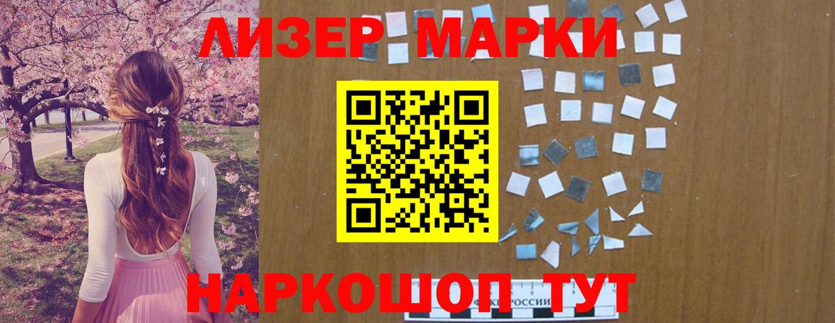 Лсд 25 экстази кислота  Вход с VPN  ЛСД экстази ecstasy  ЛСД экстази  Смоленск 